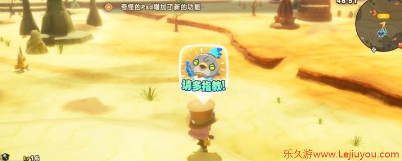 《幻想生活ｉ》联机教程分享-乐久游-游戏盒子