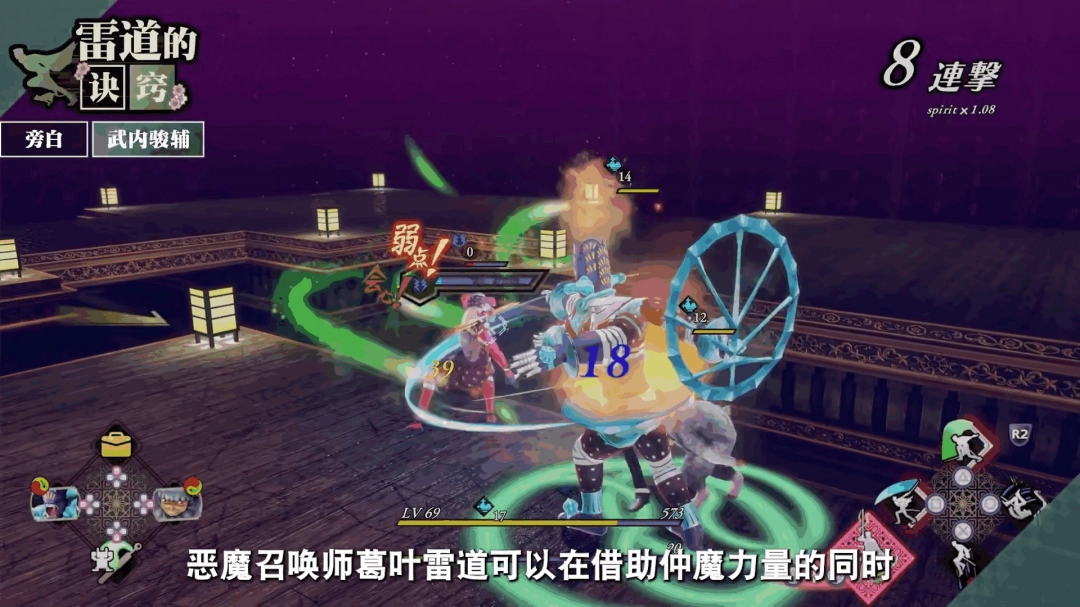 《葛叶雷道复刻版：超力兵团奇谭》新预告片 战斗系统公开！-乐久游-游戏盒子