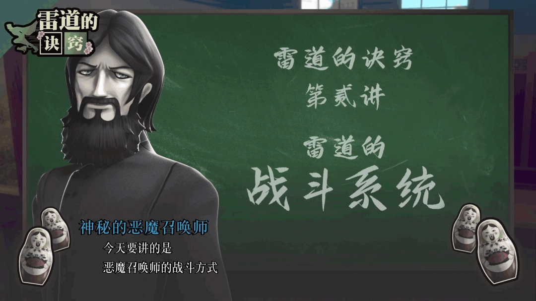 《葛叶雷道复刻版：超力兵团奇谭》新预告片 战斗系统公开！-乐久游-游戏盒子
