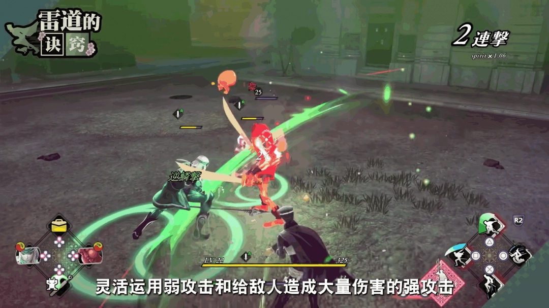 《葛叶雷道复刻版：超力兵团奇谭》新预告片 战斗系统公开！-乐久游-游戏盒子