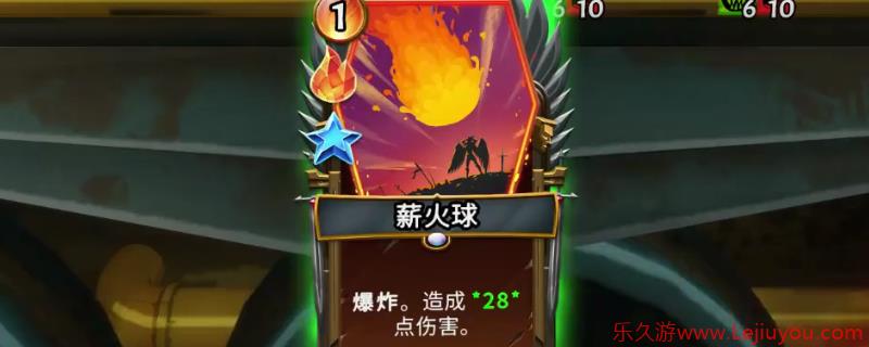 《怪物火车2》大魔法师成就做法介绍-乐久游-游戏盒子