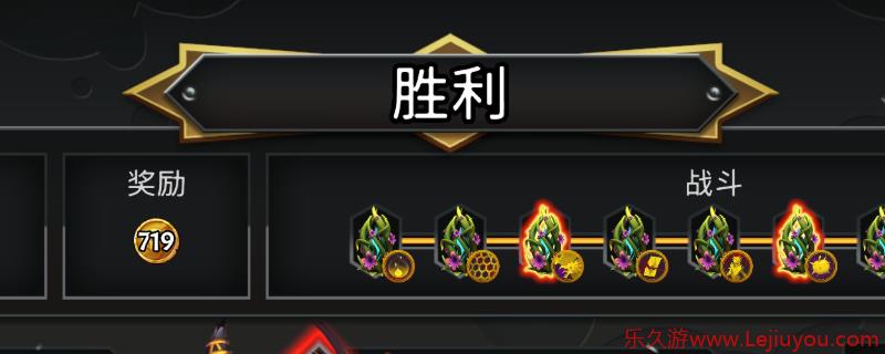 《怪物火车2》何时是个头成就做法介绍-乐久游-游戏盒子