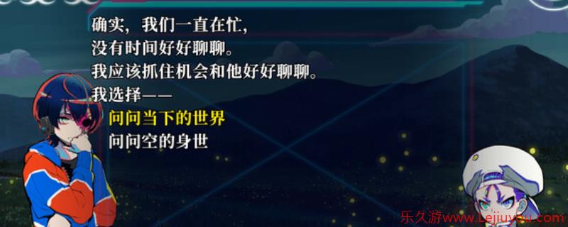《终天教团》游戏官网地址介绍-乐久游-游戏盒子