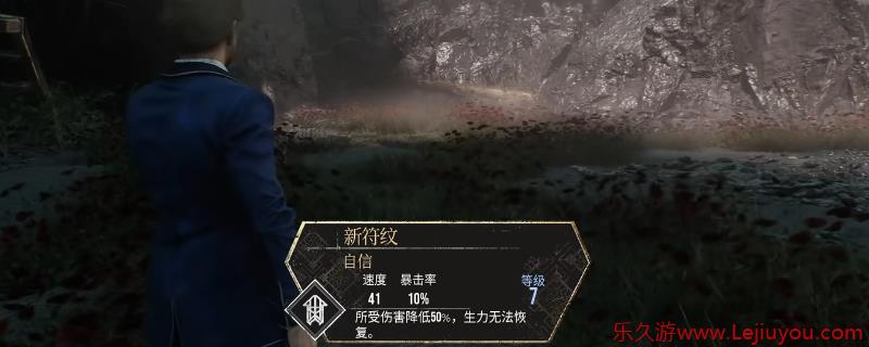 《光与影：33号远征队》石涛崖全收集攻略分享-乐久游-游戏盒子