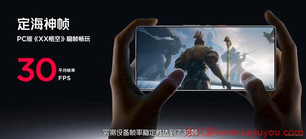 红魔10S Pro首发内置PC模拟器：兼容Steam 手机也能30帧玩《黑神话》-乐久游-游戏盒子
