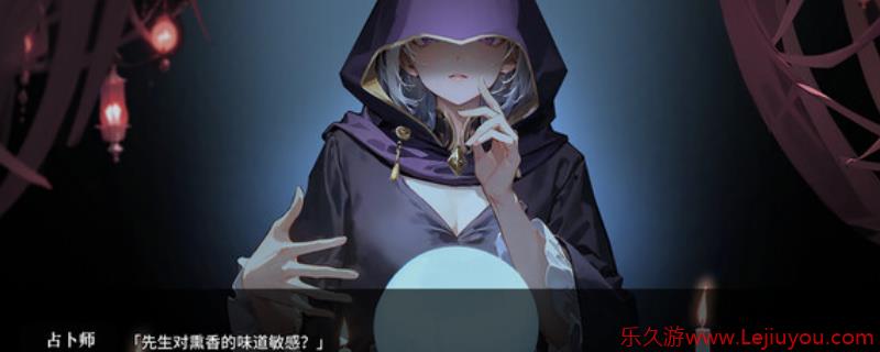 《蝎之尾》下载安装教程介绍-乐久游-游戏盒子
