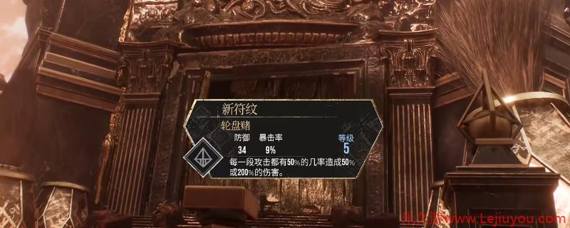 《光与影：33号远征队》刷头村全收集攻略分享-乐久游-游戏盒子