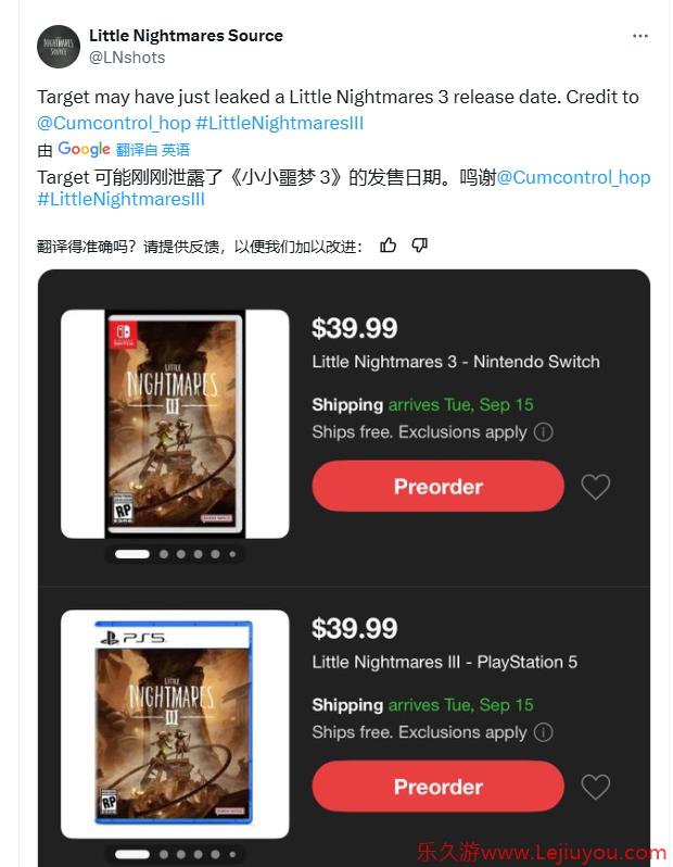 《小小梦魇3》发售日疑遭泄露  显示9月15日后又紧急撤下-乐久游-游戏盒子