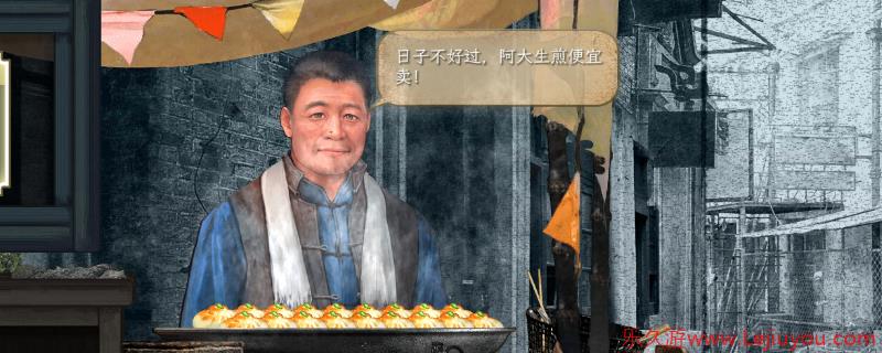 《谍：惊蛰》下一个惊蛰成就做法介绍-乐久游-游戏盒子