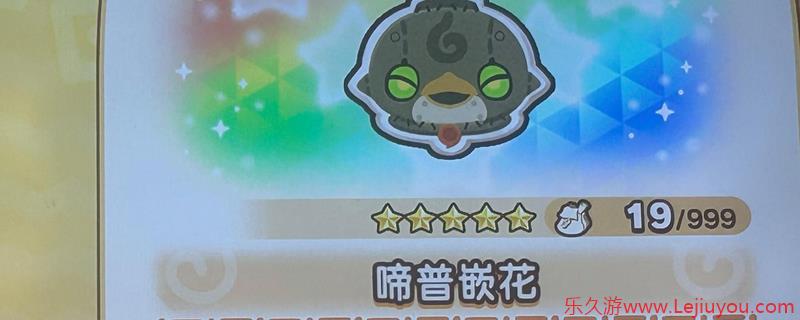 《幻想生活i》快速刷传奇石头和角方法介绍-乐久游-游戏盒子