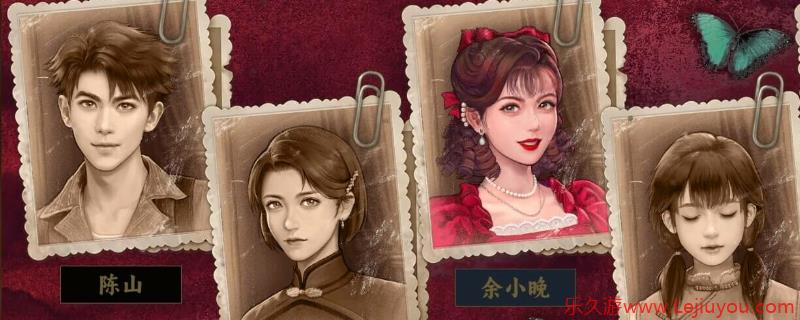 《谍：惊蛰》兄妹情深成就做法介绍-乐久游-游戏盒子