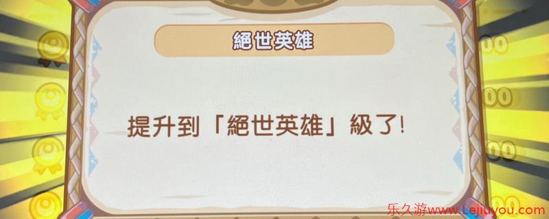 《幻想生活i》无垠大陆4级BOSS及资源位置介绍-乐久游-游戏盒子