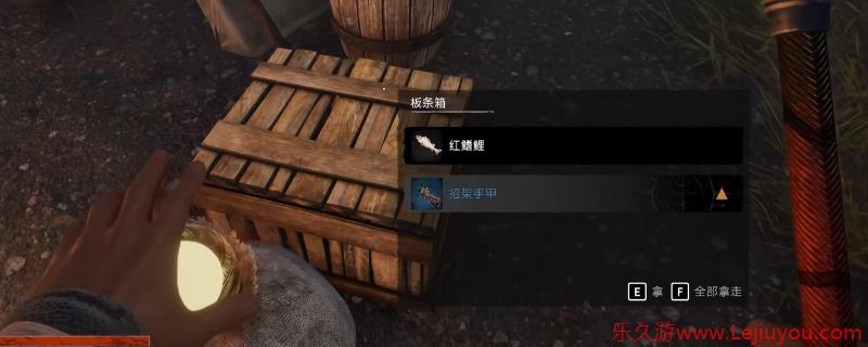 《污痕圣杯：阿瓦隆的陨落》招架手甲获取位置介绍-乐久游-游戏盒子