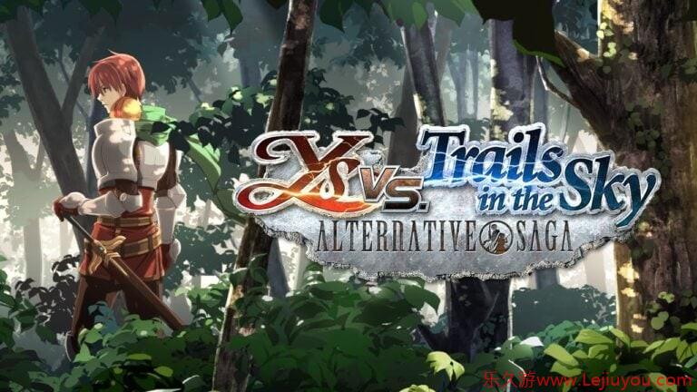 《伊苏vs空之轨迹》复刻版宣传片发布 今夏上线-乐久游-游戏盒子