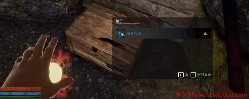 《污痕圣杯：阿瓦隆的陨落》熔岩闪电手套获取位置介绍-乐久游-游戏盒子