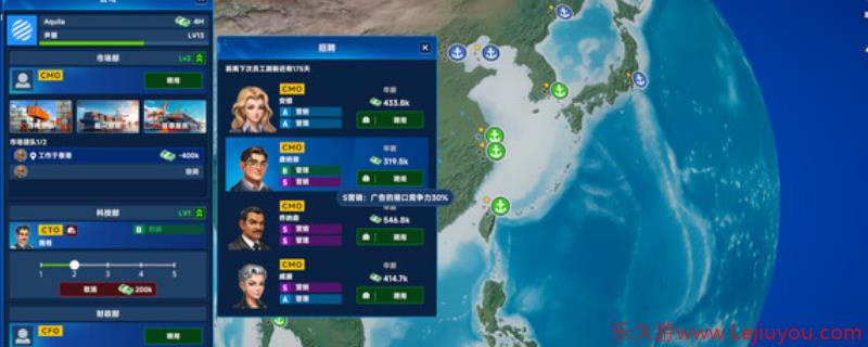 《全球霸业：海运大亨》游戏特色内容介绍-乐久游-游戏盒子