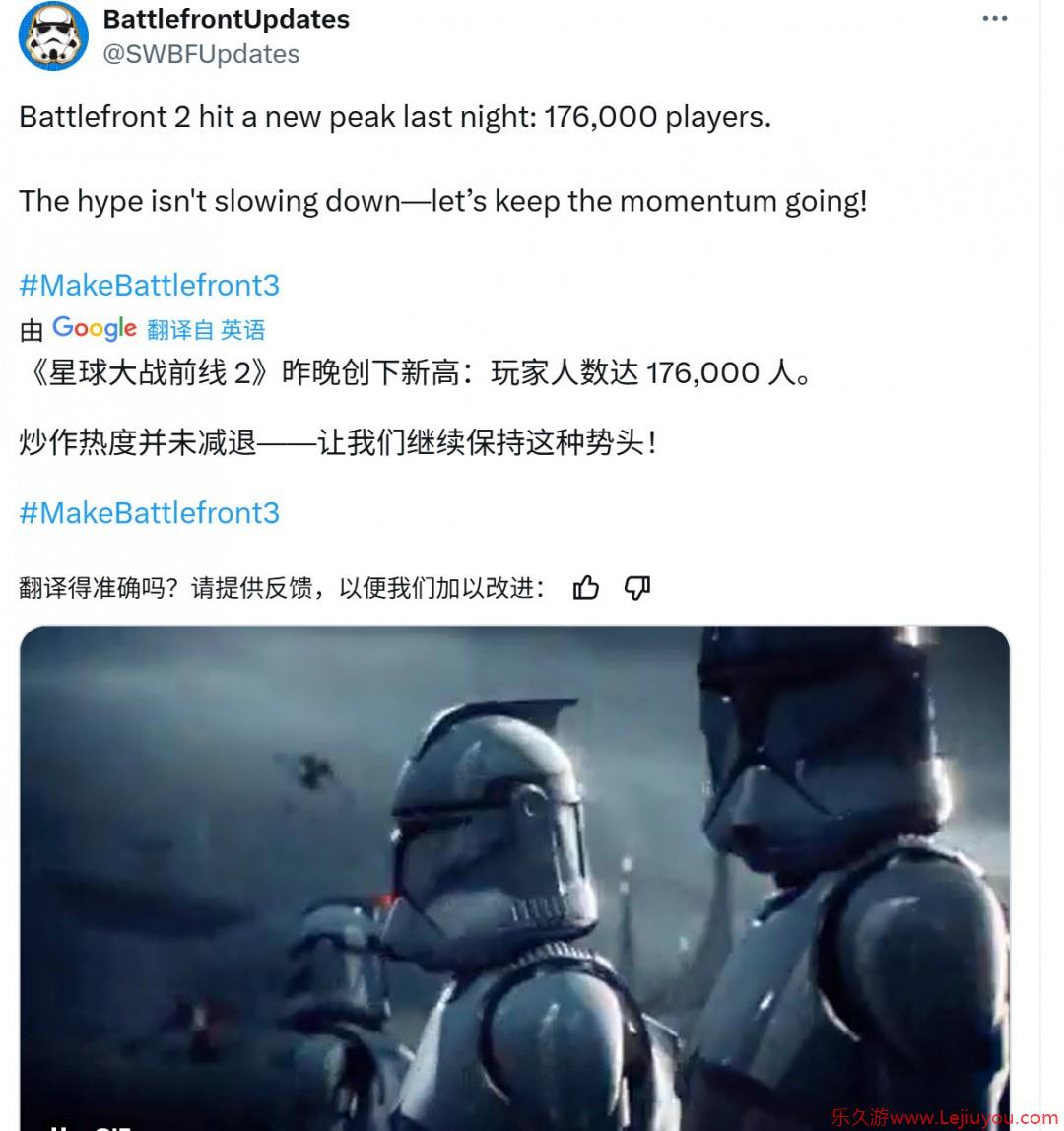《星球大战：前线2》又火了 前开发者喊话EA希望开发《星球大战：前线3》-乐久游-游戏盒子