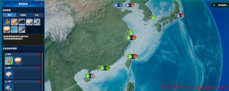 《全球霸业：海运大亨》游戏官网地址介绍-乐久游-游戏盒子