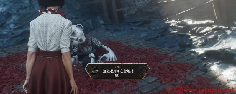 《光与影：33号远征队》全唱片获得方法介绍-乐久游-游戏盒子