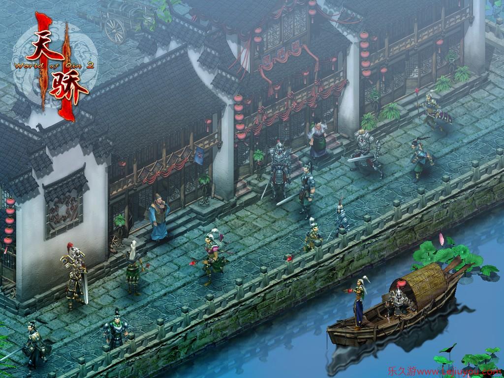 《天骄II》新区伏羲遗泽今日开启 多重福利助你畅游新服！-乐久游-游戏盒子