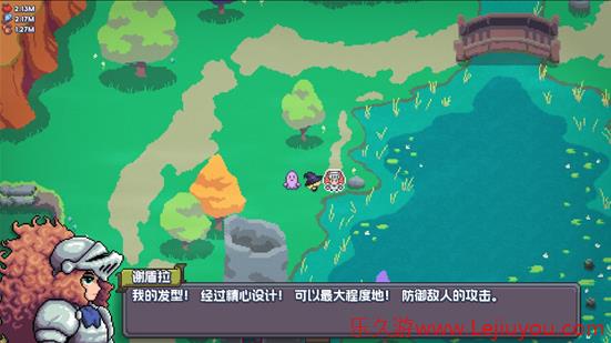 Steam最上头的像素风小游戏RPG《魔釜小女巫》现已正式上线！-乐久游-游戏盒子