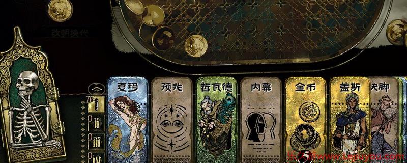 《苏丹的游戏》夏玛入队升阶方法介绍-乐久游-游戏盒子
