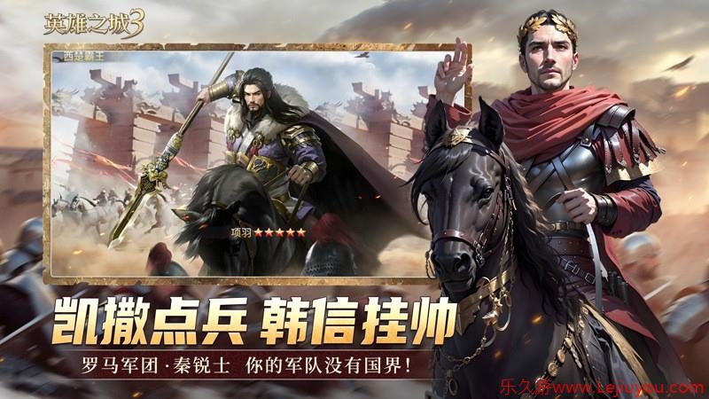 《英雄之城3》启航多文明之旅：探索世界建筑奇迹，打出你的专属战争流派-乐久游-游戏盒子