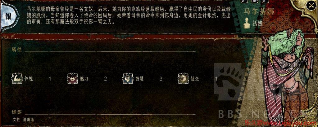 《苏丹的游戏》马尔基娜升阶培养攻略分享-乐久游-游戏盒子
