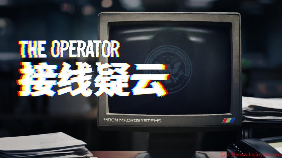 悬疑叙事佳作《接线疑云》现已登陆NintendoSwitch！-乐久游-游戏盒子