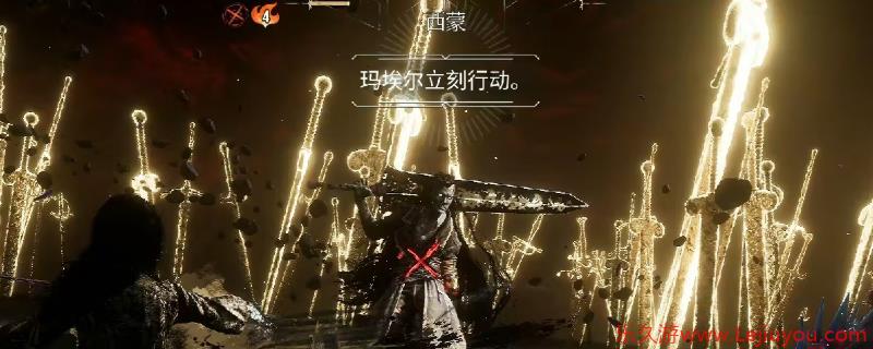 《光与影：33号远征队》西蒙弹反打法攻略分享-乐久游-游戏盒子