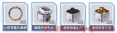 《胜利女神：新的希望》丨今日首发，心悦俱乐部下载注册赢iPhone16Pro-乐久游-游戏盒子