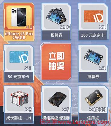 《胜利女神：新的希望》丨今日首发，心悦俱乐部下载注册赢iPhone16Pro-乐久游-游戏盒子