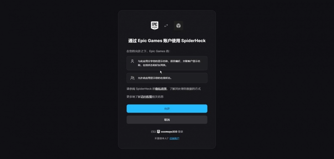 《立方体奥德赛》游侠对战平台联机教程-乐久游-游戏盒子