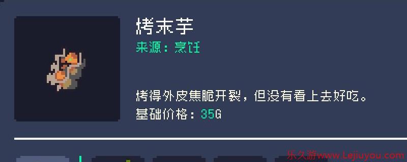 《多洛可小镇》烹饪赚钱攻略分享-乐久游-游戏盒子