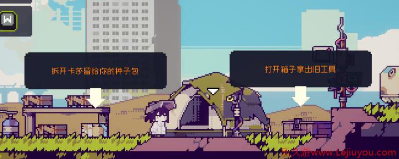 《多洛可小镇》新人开荒种地攻略分享-乐久游-游戏盒子