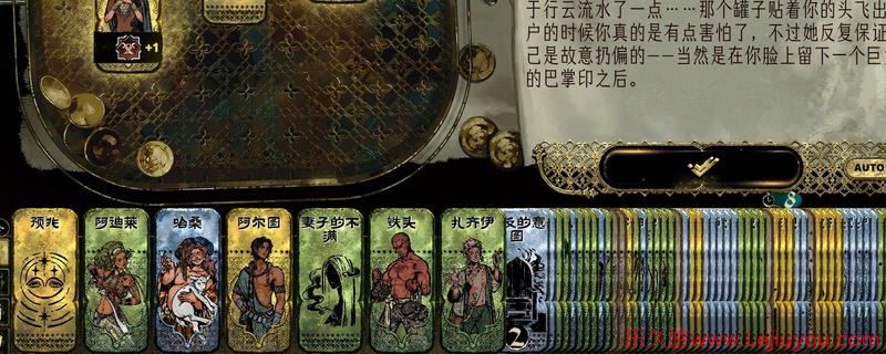 《苏丹的游戏》铁头升阶培养攻略分享-乐久游-游戏盒子