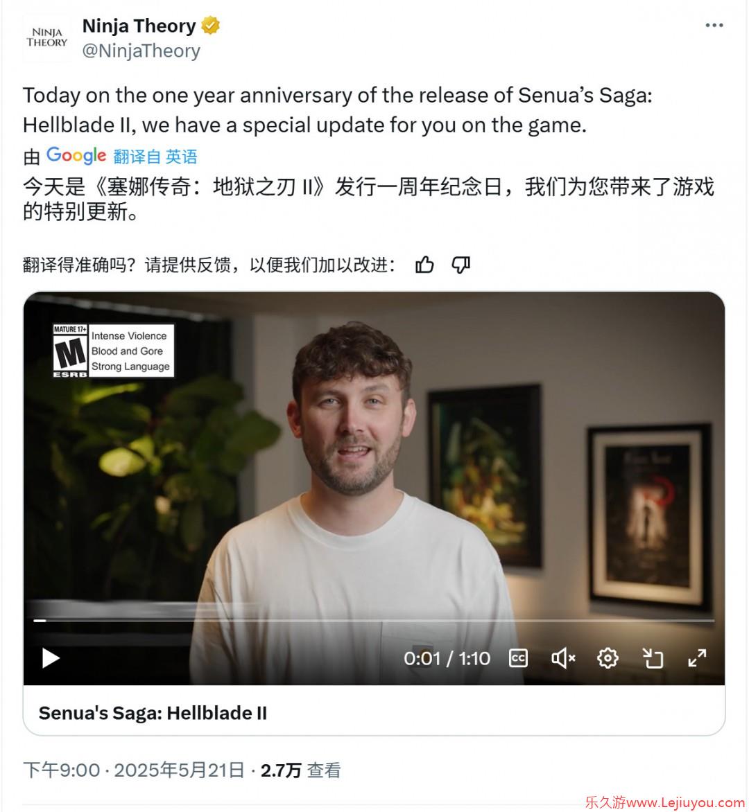 《地狱之刃2》将于今夏登陆PS5 带来令人兴奋新功能-乐久游-游戏盒子