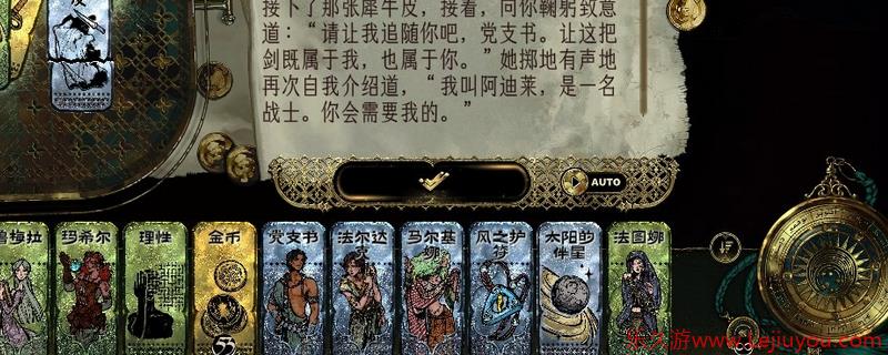 《苏丹的游戏》星象卡作用特点介绍-乐久游-游戏盒子