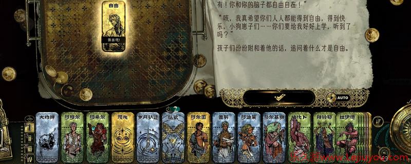 《苏丹的游戏》全部队军队获得方法介绍-乐久游-游戏盒子