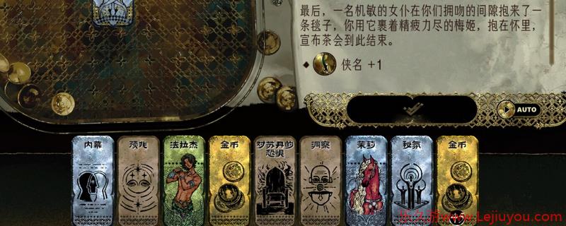 《苏丹的游戏》圣主像作用及获得方法介绍-乐久游-游戏盒子