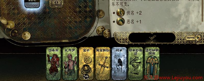 《苏丹的游戏》装备卡获取途径介绍-乐久游-游戏盒子