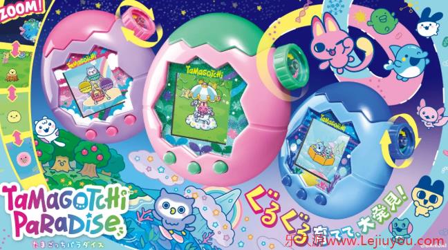万代推出经典《电子宠物机：天国》新机种 更加有趣-乐久游-游戏盒子