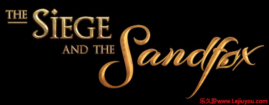 暗影从未如此惊艳！《THE SIEGE AND THE SANDFOX》 正式发售-乐久游-游戏盒子