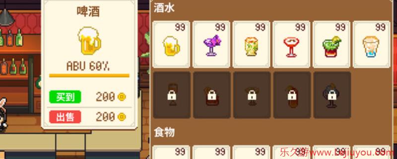 《湖畔酒馆》游戏配置要求介绍-乐久游-游戏盒子