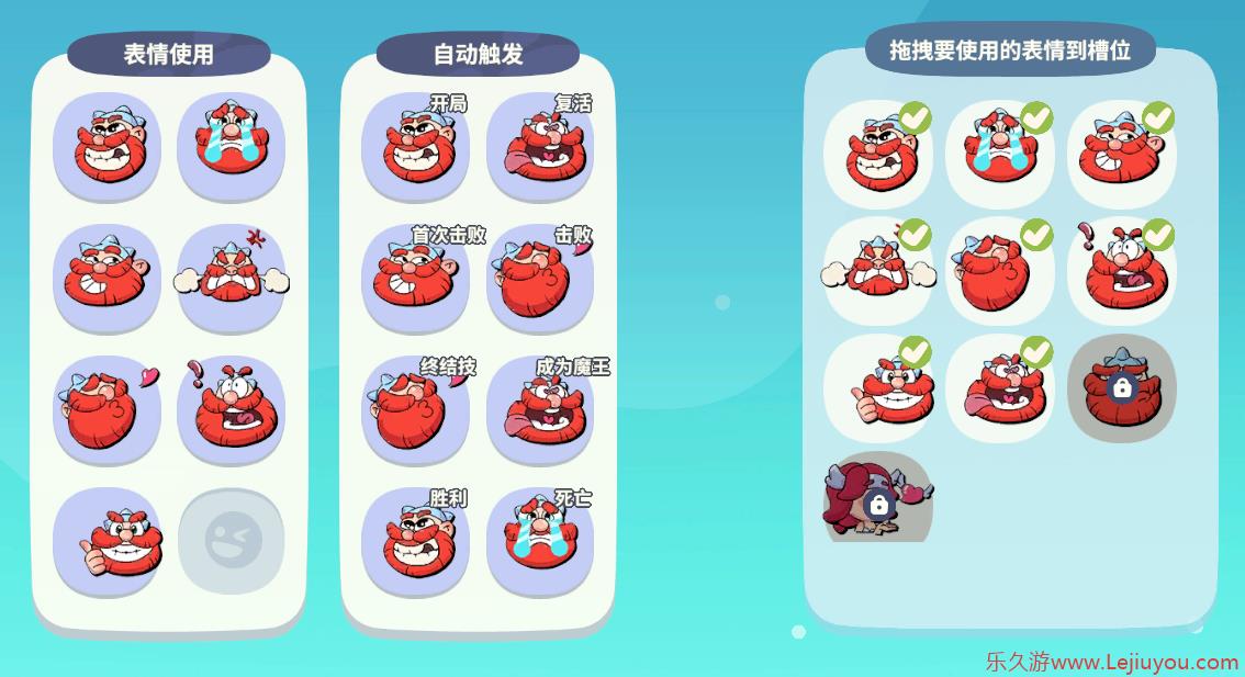 新野蛮美学来袭，野蛮人与Q萌的大碰撞-乐久游-游戏盒子