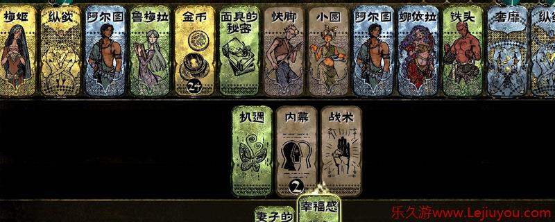 《苏丹的游戏》理性思潮卡使用攻略分享-乐久游-游戏盒子