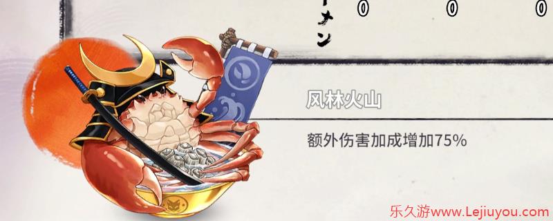 《百剑讨妖传绮谭》传说的滋味成就做法介绍-乐久游-游戏盒子