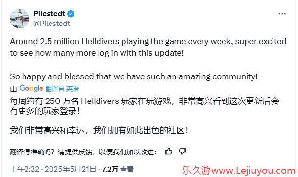 《绝地潜兵2》周活跃玩家超250万 CCO发文庆祝-乐久游-游戏盒子