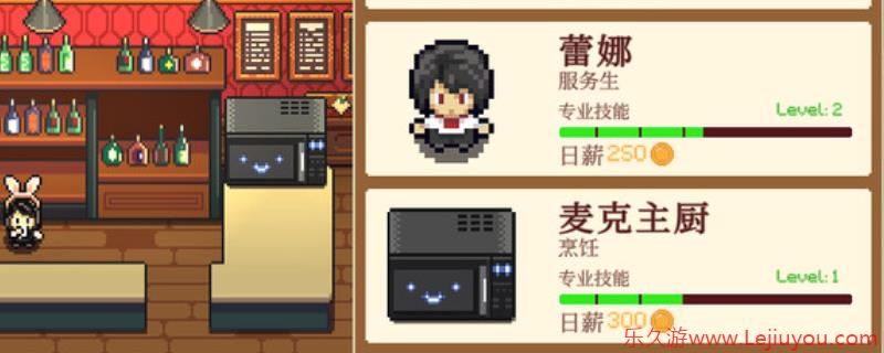 《湖畔酒馆》游戏特色内容介绍-乐久游-游戏盒子