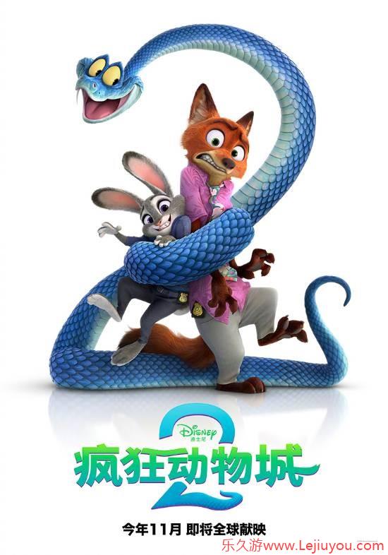 《疯狂动物城2》先导预告片发布 11月26日全球上映-乐久游-游戏盒子